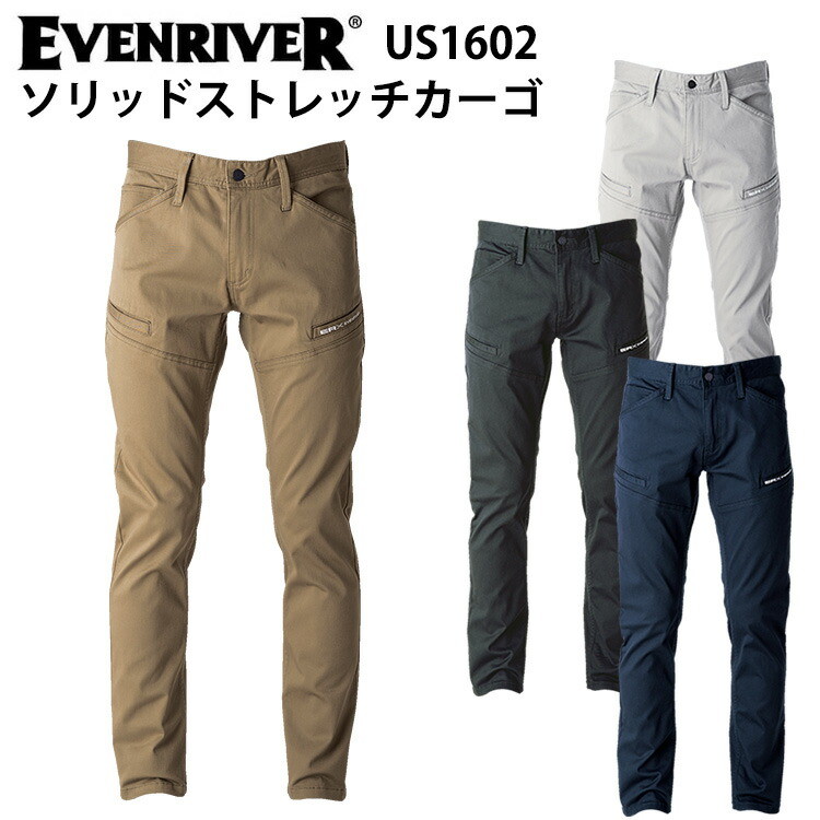 EVENRIVER US1602 ソリッドストレッチカーゴ 4L-5L パンツ スマートシルエット ストレッチ 耐久性 年間綿素材 コストパフォーマンス メンズ カジュアル ワークウェア 現場 室内 作業服 イーブンリバー