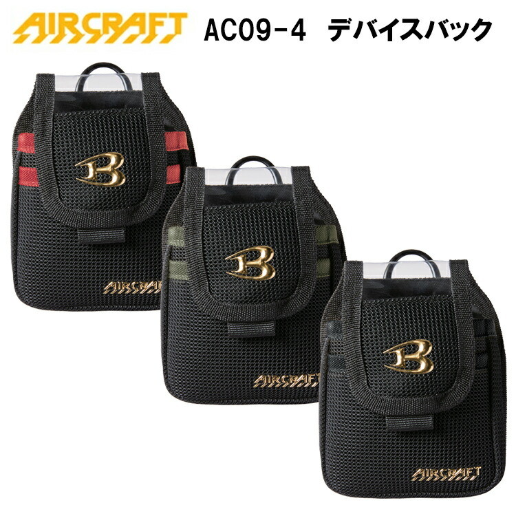 BURTLE バートル AIRCRAFT AC09-4 デバイスバック フリーサイズ Fサイズ アクセサリーポーチ 目玉 2025SS 春夏