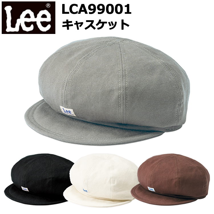 LEE BONMAX ボンマックス LCA99001 キャスケット フリーサイズ  カフェ 雑貨 キッチンカー フード バル おしゃれ カジュアル ユニフォーム