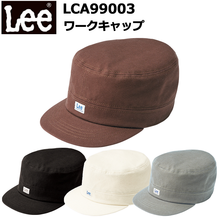 LEE BONMAX ボンマックス LCA99003 ワークキャップ フリーサイズ  カフェ 雑貨 キッチンカー フード バル おしゃれ カジュアル ユニフォーム
