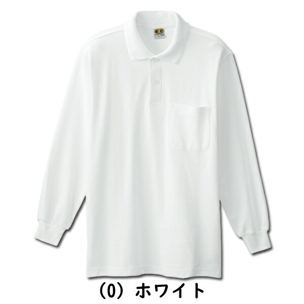 4Lサイズ】SOWA 長袖ポロシャツ 0090 綿 ストレッチ 胸ポケット 吸汗性