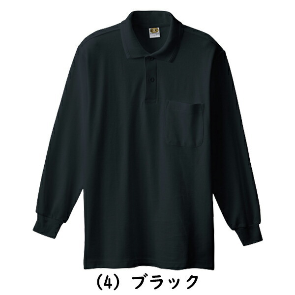 4Lサイズ】SOWA 長袖ポロシャツ 0090 綿 ストレッチ 胸ポケット 吸汗性