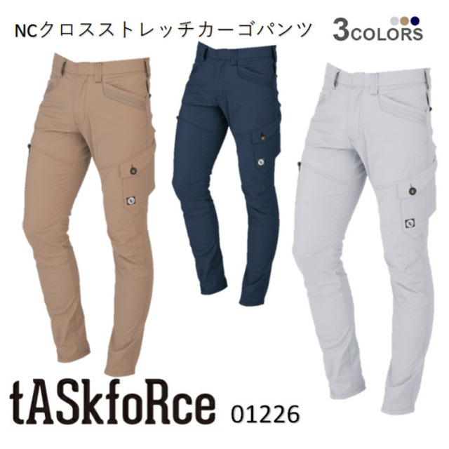 DWORKS 01226 NCクロスストレッチカーゴパンツ S-5L サソリ 大川被服 
