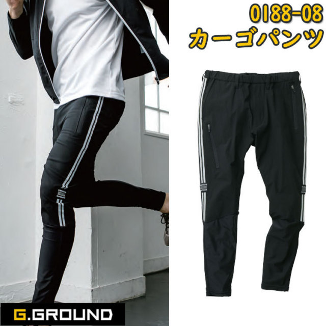 【裾直無料】【4L】G.GROUND カーゴパンツ 0188-08 ナイロン ストレッチ 吸汗速乾 ウエストゴム 高通気 作業 SOWA 桑和 大きいサイズ　目玉