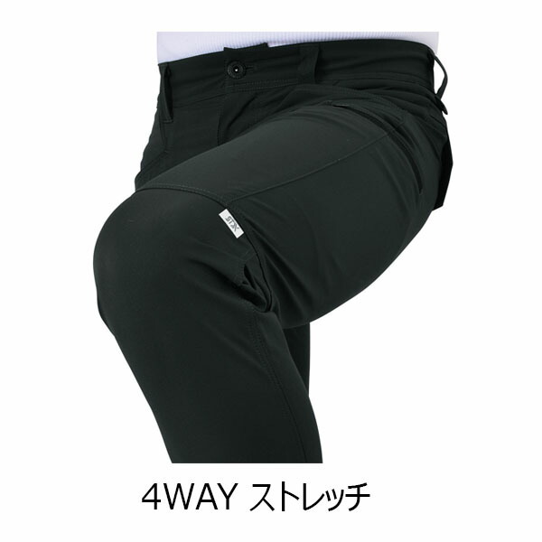 シンメン STX 02282 AIR ARMOUR 4WAY ストレッチパンツ S-3L 吸汗速乾