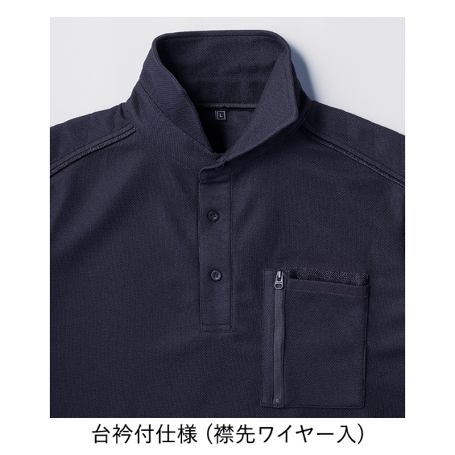 シンメン 0261 タフメッシュワークポロシャツ 半袖 作業服 作業着