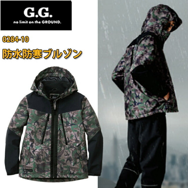 【4L6L】【秋冬】SOWA 防水防寒ブルゾン 0284-10 S-6L ストレッチ 撥水 防水加工 透湿性 防風 反射 動きやすい カッコいい 作業服 桑和　目玉