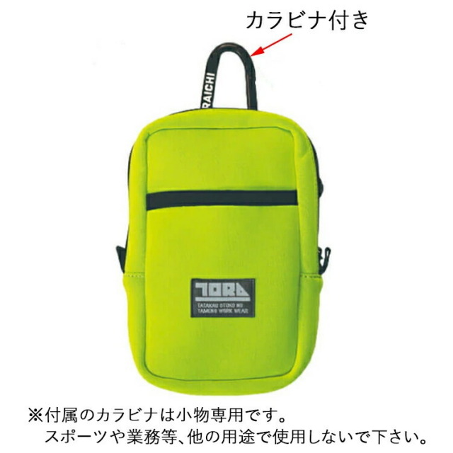 1枚までネコポス】寅壱 0321-934 多機能収納ケース F 高強度 軽量
