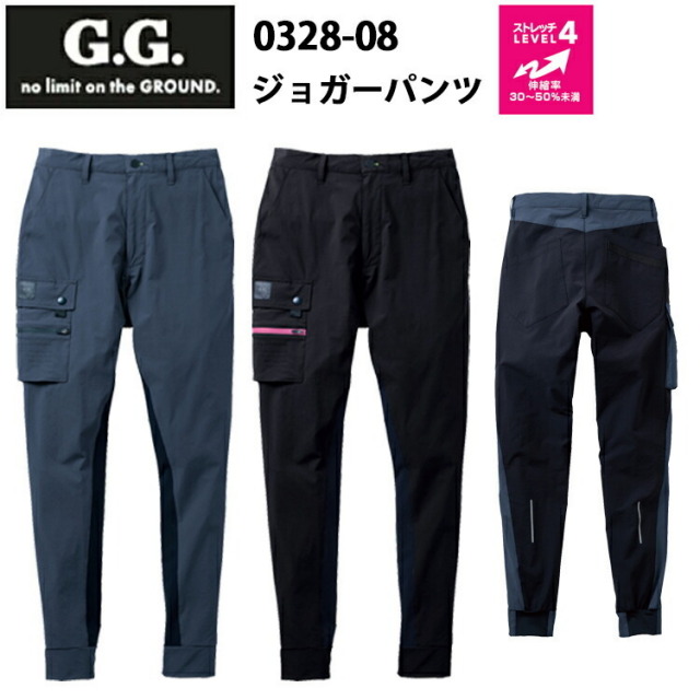 桑和 G.GROUND 0328-08 ジョガーパンツ 4L ストレッチ 冷感 消臭 吸汗速乾 反射 ナイロン ポリウレタン 夏に便利な吸汗速乾加工 作業服 作業着 カジュアル アウトドア おしゃれ ワークウェイ