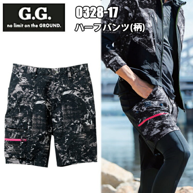 桑和 G.GROUND 0328-17 ハーフパンツ(柄) 4L ストレッチ 冷感 消臭 吸汗速乾 反射 作業服 作業着 カジュアル アウトドア おしゃれ ワークウェイ