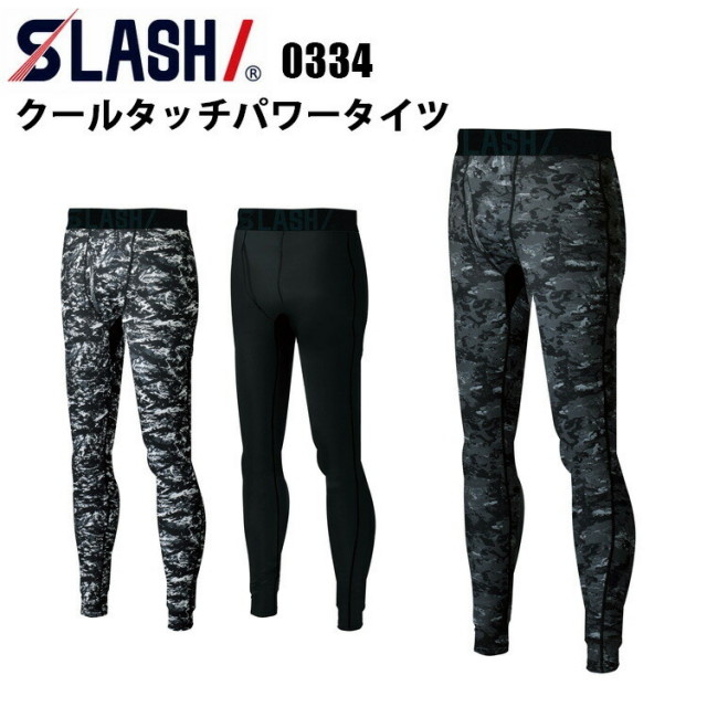 【1枚までネコポス可】シンメン SLASH 0334 クールタッチパワータイツ S-3L 接触冷感 UVカット UPF35＋ 吸汗速乾 ストレッチ フィット感 接触冷感 脇メッシュ 消臭テープ 反射プリント スポーツ アウトドア レジャー ゴル SHINMEN