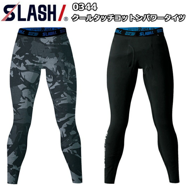 シンメン SLASH 0344 クールタッチコットンパワータイツ S-6L 接触冷感 ソフト UVカット ストレッチ 通気性 消臭テープ サマーポロ 冷感ストレッチコットン コンプレッション