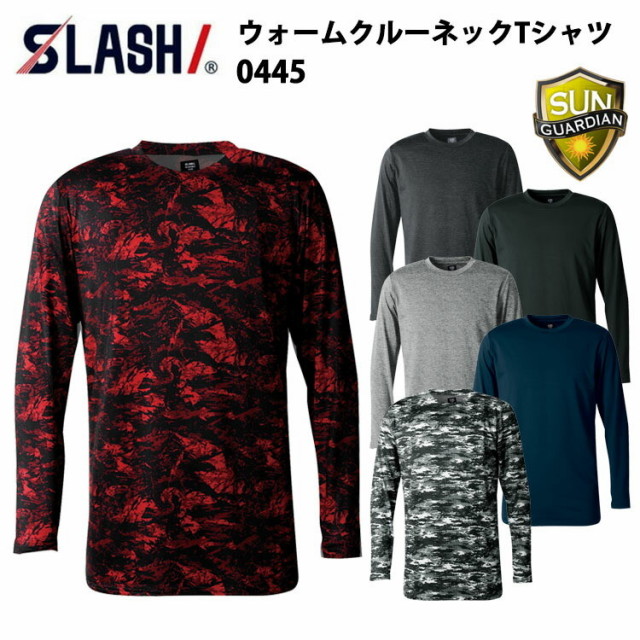 シンメン 0445 ウォームクルーネックTシャツ S-5L ストレッチ 裏起毛 保温 肌触り重視 アンダーウェア インナー カジュアル 作業服 秋冬 ユニセックス