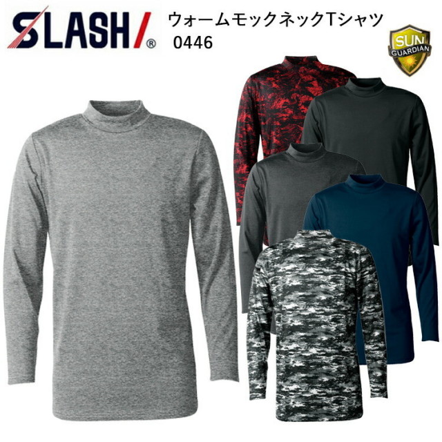 シンメン 0446 ウォームモックネックTシャツ S-5L ストレッチ 裏起毛 保温 肌触り重視 アンダーウェア インナー カジュアル 作業服 秋冬 ユニセックス