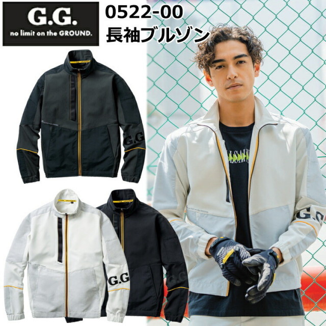 桑和 G.GROUND 0522-00 長袖ブルゾン 4L-6L  ストレッチ 消臭 野帳ポケット長財布が入る ブルゾン ジャケット作業着 作業服 SOWA