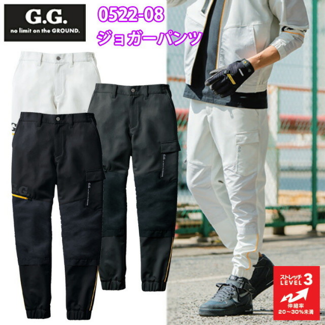 G.G 桑和 SOWA 0522-08 レギンスジョガーパンツ） 4L ストレッチ 消臭 野帳ポケット タックボタン ウエストゴム デオドラントテープ スポーティーな カッコイイ オシャレ カジュアル ワークウェイ 作業服