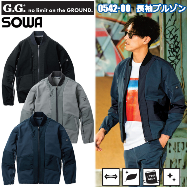 桑和 G.GROUND SOWA 0542-00 長袖ブルゾン 4L-6L ジャケット ブルゾン ジャンパー 作業服 カジュアル ワークウェア スポーツスタイル 2025-26AW 秋冬 
