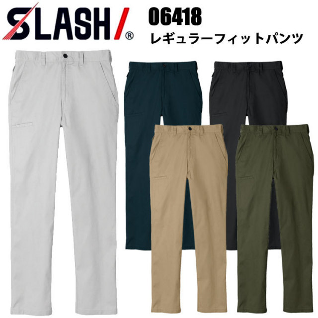シンメン 06418 レギュラーフィットパンツ 73-110 ベーシック スタンダードパンツ T/C　履きやすい 作業ズボン 仕事着 お買い得 パンツ ボトムス ズボン 作業服
