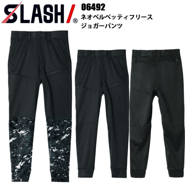 シンメン 06492 ネオベルベッティフリースジョガーパンツ S-5L 防風 軽量 ストレッチ 裏ベロア スポーティ 保温 アウター カジュアル アウトドア スポーツ 釣り 軽防寒 作業服 現場 ユニセックス