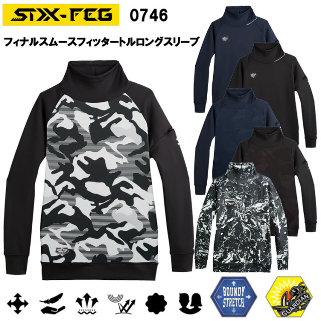 シンメン STX-FEG 0746 フィナルスムースフィッタートルロングスリーブ S-5L 作業服 防寒着 冬用 暖かい 寒さ対策 目玉