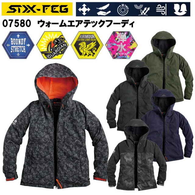 シンメン STX-FEG 07580 ウォームエアテックフーディ S-5L 作業服 防寒着 冬用 暖かい 寒さ対策 カジュアル ワークウェア レディース対応 スポーティ 秋冬 2025-2026AW