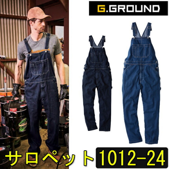 桑和 サロペット 1012-24 SS・S レディース デニム つなぎ ツナギ 年間 女性作業服 現場女子 小さい 農作業 獣医 DIY ガーデニング 整備士 車屋 酪農 学祭 掃除 草刈り ウーマン G.GROUND