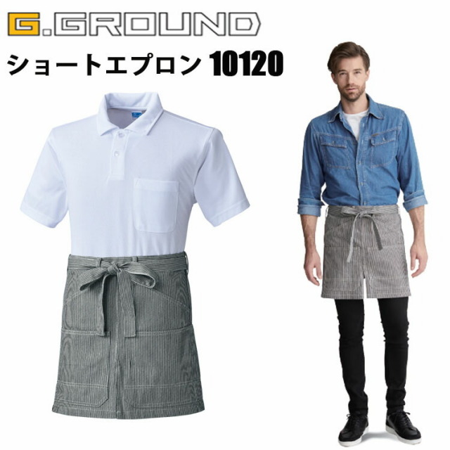 桑和 G.GROUND 10120 ショートエプロン フリーサイズ 吸汗性  センタースリット 多収納ポケット DIY ガーデニング おしゃれ 作業着 作業服