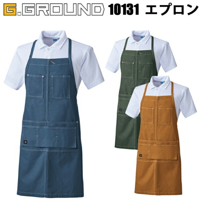 桑和 G.GROUND 10131 エプロン フリーサイズ 吸汗性 吸湿性 多収納ポケット DIY おしゃれ ワークエプロン 作業着 作業服
