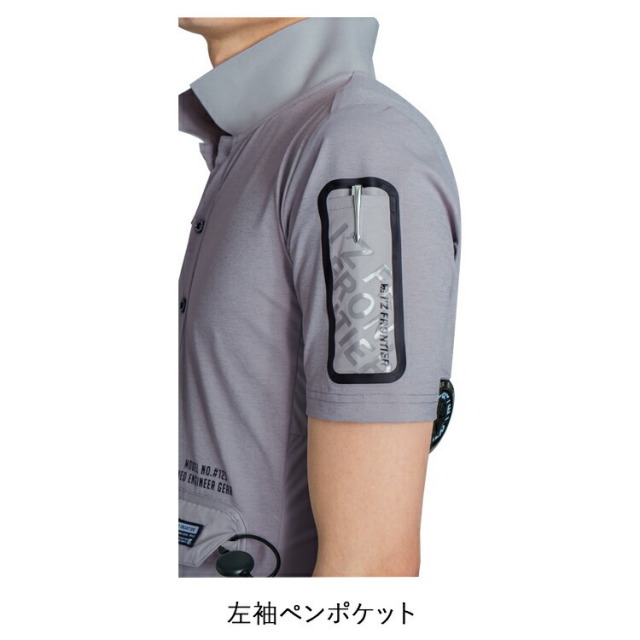 I'Z FRONTIER アイズフロンティア 104 冷却ペルチェ専用アウター半袖