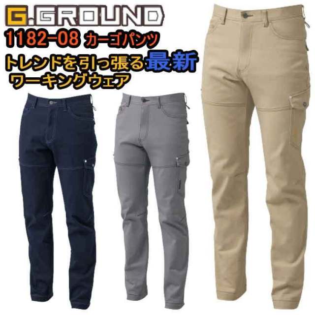 【130サイズ】【年間】G.GROUND 長袖ブルゾン 1182-08 ストレッチ タフ素材 消臭 金属ファスナー かっこいい 作業服 作業着 SOWA 桑和 目玉