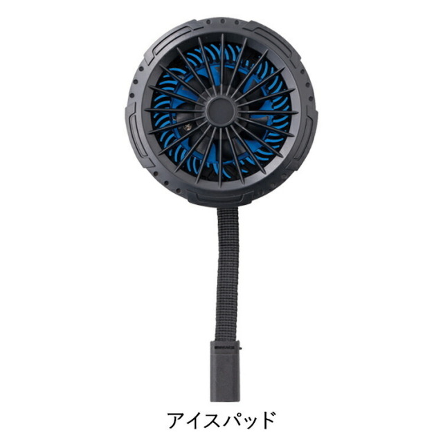 桑和 G.GROUND 13109 アイスパッドベストセット 冷却ペルチェ コンペ