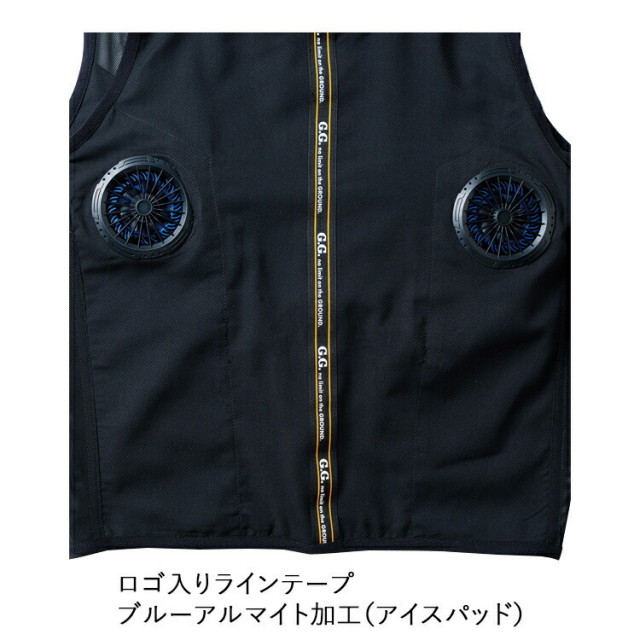 桑和 G.GROUND 13109 アイスパッドベストセット 冷却ペルチェ コンペ