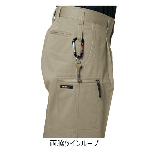 バートル 1312 ワンタックカーゴパンツ 70-95cm ツイルクロス 製品洗い
