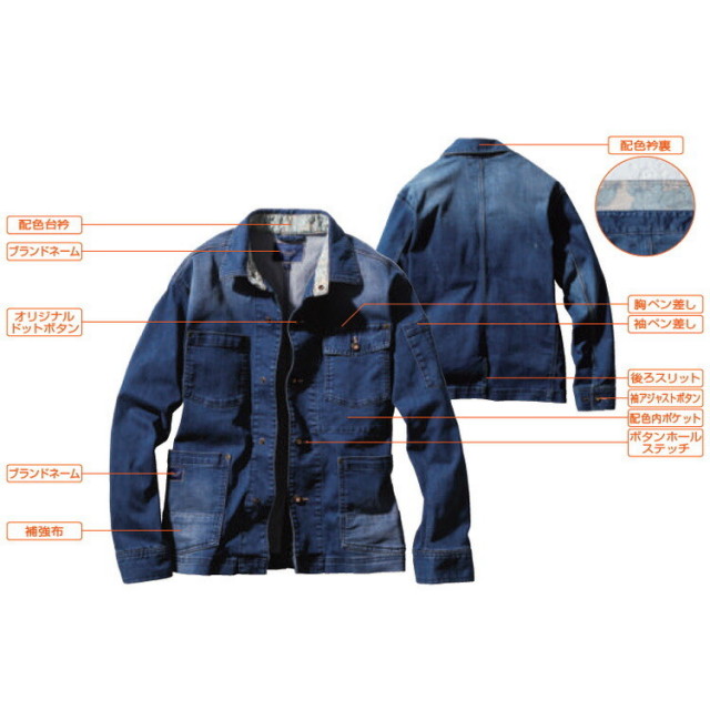 4L】桑和 Dandy Dad 1472-10 長袖カバーオール S-3L アメリカンワーク