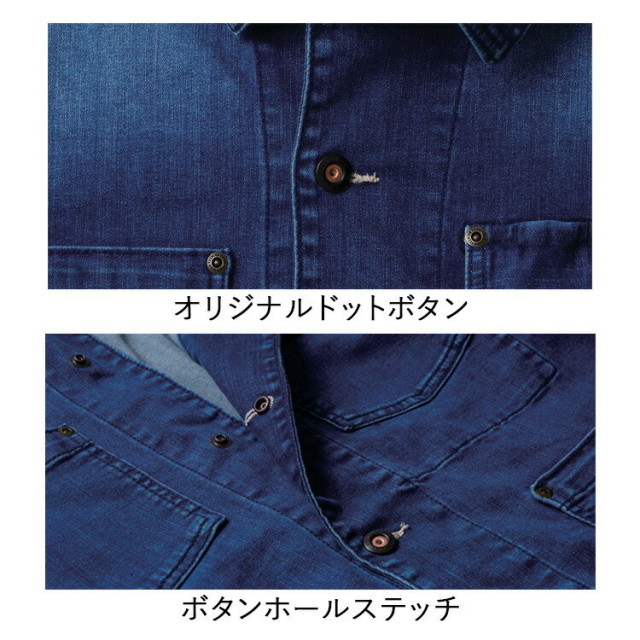 4L】桑和 Dandy Dad 1472-10 長袖カバーオール S-3L アメリカンワーク