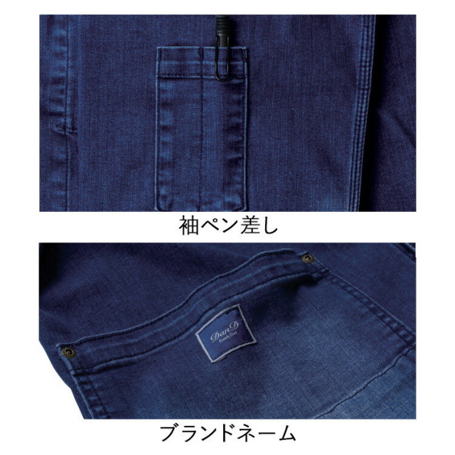 4L】桑和 Dandy Dad 1472-10 長袖カバーオール S-3L アメリカンワーク