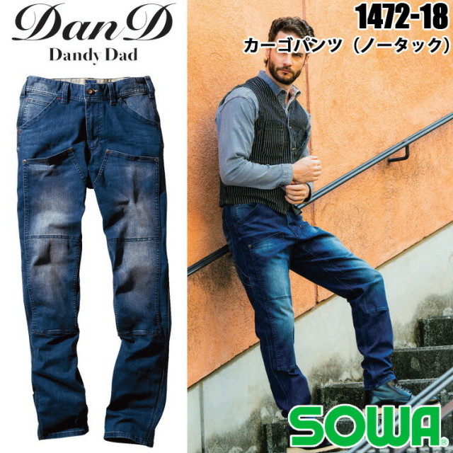 桑和 Dandy Dad 1472-18 カーゴパンツ（ノータック） 4L パンツ ボトムス ズボン アメリカンワークスタイル 大人ブランド 作業服 目玉