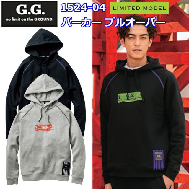桑和 G.GROUND 1524-04 パーカー プルオーバー 4L ストレッチ 裏起毛 綿 ポリエステル トレーナー・パーカー・フーディー SOWA