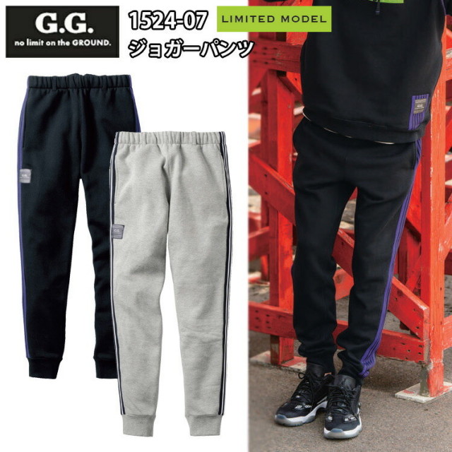 G.G 桑和 SOWA 1524-07 ジョガーパンツ 4L ストレッチ 裏起毛 綿 ポリエステル カジュアルテイストセットアップウェア 肉厚で丈夫 カッコイイ オシャレ カジュアル