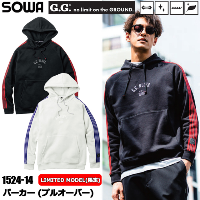 【限定商品】桑和 G.GROUND 1524-14 パーカー(プルオーバー) 4L 作業服 スウェット 普段着 カジュアル ワークウェア ファッション フーディ― ゆったり 2025-26AW 秋冬 