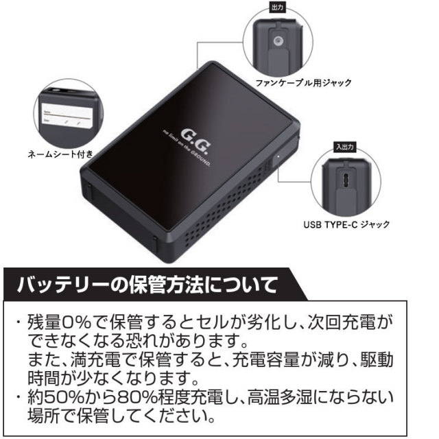 725.お洒落デザイン♪　UMI50 2016年モデル　バッテリーシート新品　千葉県柏市　即日配送、自走引き取りも可能 準固体モバイルバッテリー5種（第2弾）を発売いたしました。 | 大橋