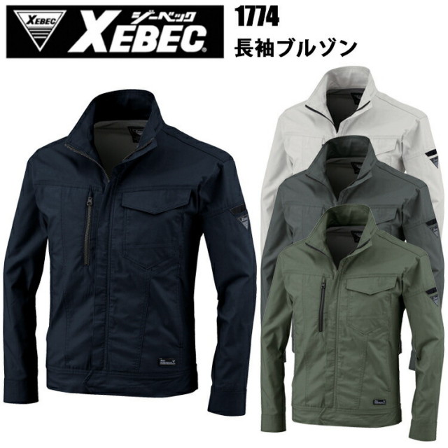 ジーベック 1774 長袖ブルゾン 4L-5L バイオペット 接触冷感 伸縮素材 帯電防止 速乾性 吸汗性 ストレッチ性 エコロジー素材 作業服