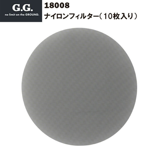 【5枚までネコポス対応】SOWA 桑和 G.Ground ナイロンフィルター (10枚入り) 18008 ホコリ防止 撥水加工 洗えて経済的 取り替え可的 汚れが落ちやすい