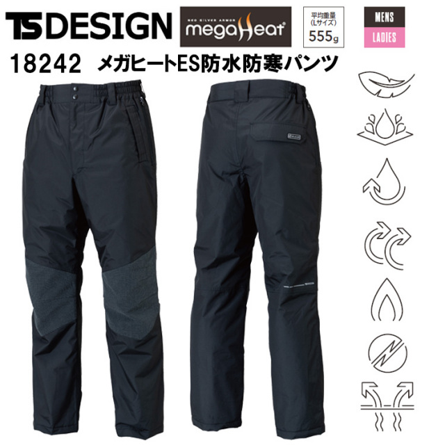 TS DESIGN 18242 メガヒートES防水防寒パンツ 4L-6L 作業服 防寒着 冬用 暖かい 寒さ対策