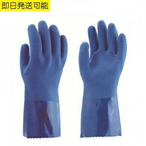 【ネコポス対応2双まで】耐油ビニスターロング 656 作業用手袋 M L LL 東和コーポレーション 塩化ビニル 耐油 耐摩耗性 すべり止め 漁業 農業 ゴム手袋