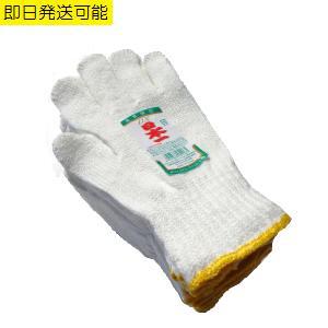 【お買得】軍手　日本一DX　12双組　7ゲージ　1本編み　450g　柔らかい　軽作業　作業手袋　ミタニ