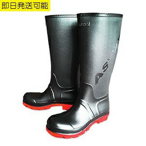 安全長靴　AS350N　PVC　先芯入り長靴　黒　耐油性　耐油長靴　ロング長靴　抗菌防臭　アスユニ　ASYUNY