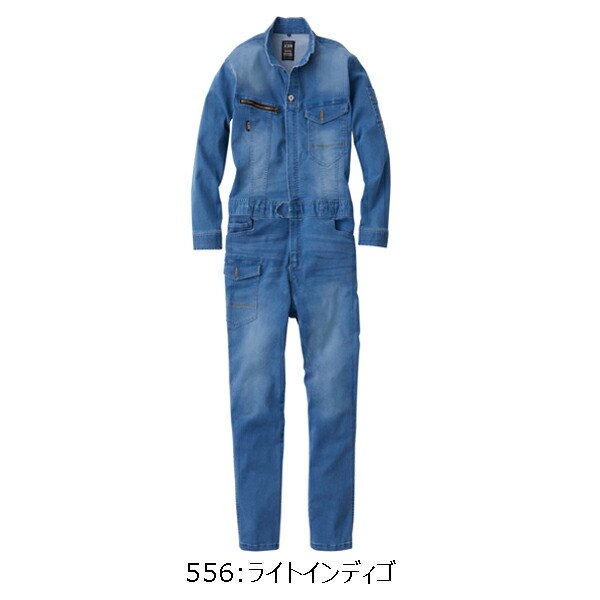 桑和 SOWA 2082-20 つなぎ デニム 作業服 ストレッチ オールシーズン