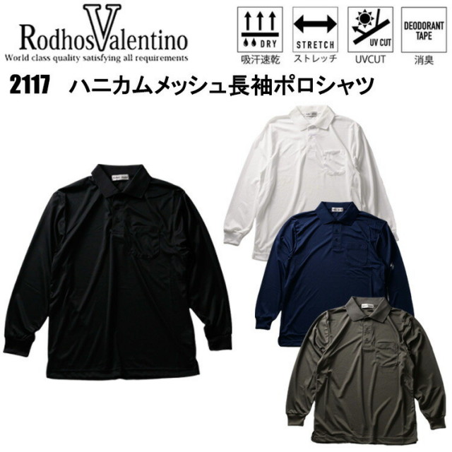 SHINMEN シンメン 2117 T/C円管服 S-5L ペンポケット オーバーオール 作業服 農作業 整備士 車屋 酪農 運送 現場服 産廃 ユニホーム 制服 塗装 DIY 草刈り 田んぼ 畑仕事 イベント 学祭 ライブ メンズ 目玉