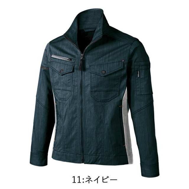 クロダルマ 259071 長袖ジャンパー SS-6L ジャケット ブルゾン